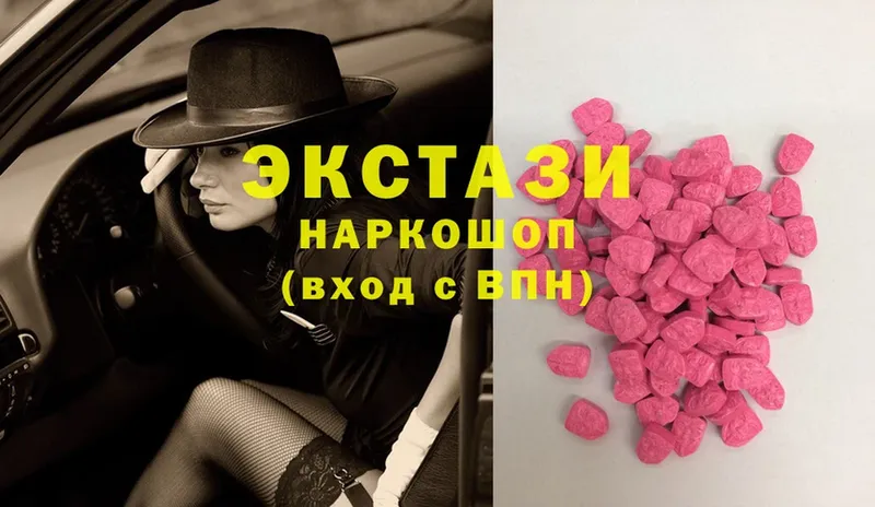 Ecstasy DUBAI  купить наркоту  Стрежевой 