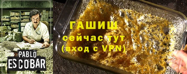 MDMA Белоозёрский